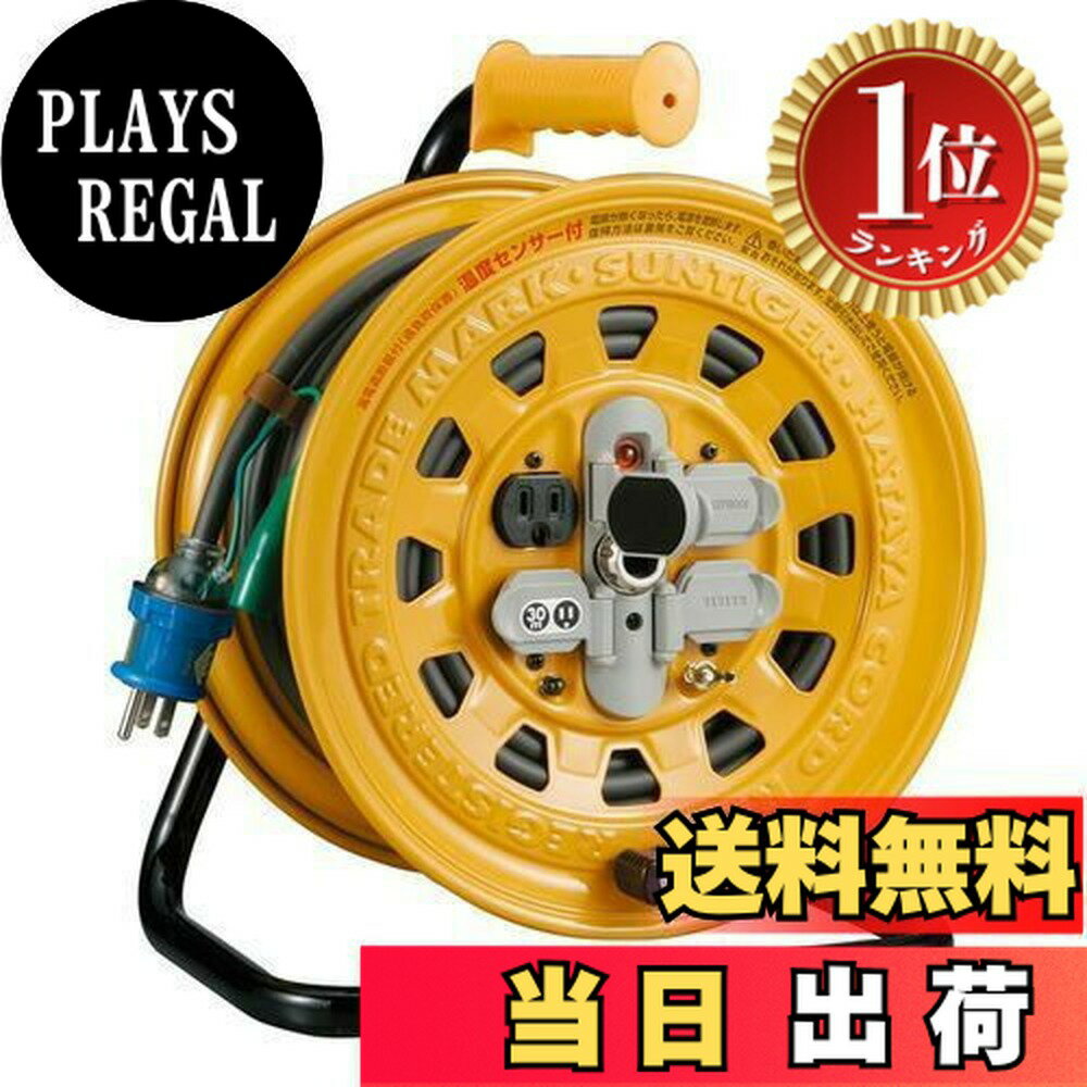 �ڳ�ŷ��󥭥�1�̳����ۡ�����̵���ۥϥ��� (HATAYA) �����ɥ꡼�� ������ 100V�� ������30m ����2.0? ϳ�ż��Ǵ� ������ �˥塼�ȥӥץ�...