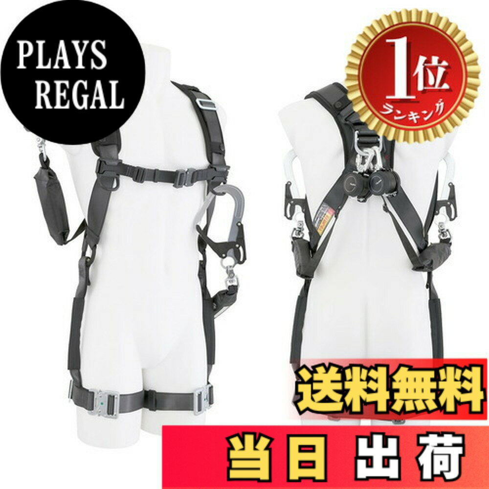 楽天市場】フルハーネス タジマ 巻取の通販