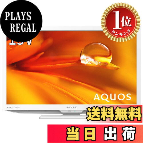 商品情報商品の説明・USB外付けHDDに裏番組が録画できるダブルチューナー、おまかせオートチャプター機能搭載 ・前方に音抜けのよいリフレクター構造 ・人の声をさらに聞き取りやすい、音声「くっきり」ボタン搭載 ・スタンド取り付けがネジ一本「かんたん組立」 ・AQUOS ブルーレイに録画したテレビ番組を別の部屋のAQUOSで楽しむ「ホームネットワーク機能」搭載 ・AQUOSブルーレイと組み合わせて、見逃したシーンをさかのぼって楽しめる「AQUOSタイムシフト」機能主な仕様 本体:幅 44.3x奥行 10.6x高さ 29.4(cm) 質量約 3.1kgbr解像度: 1366x768brチューナー:地上デジタルx2 BS/CSx2br端子:HDMIx2 、USBx2