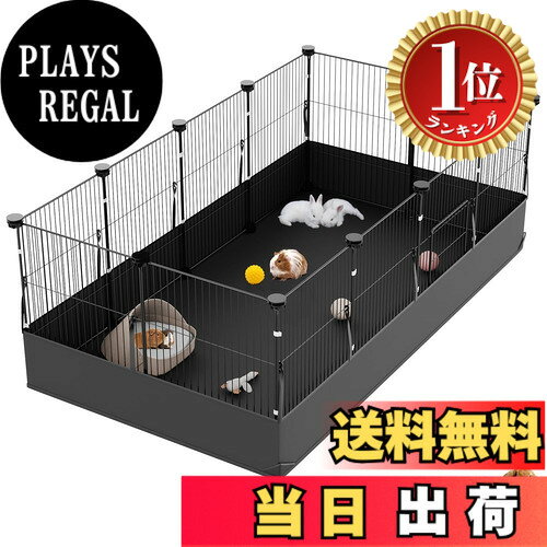 小動物サークル4セットまとめ売り 小動物サークル4セットまとめ売り まとめ売り さい様 リクエスト 4点