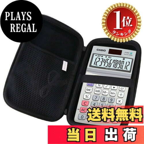 楽天市場】casio jf－120gt－n casio電卓 jf120gtnの通販