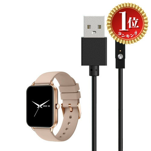 【楽天ランキング1位獲得】【送料無料】For MONOMAM Primo 1.65インチ スマートウォッチ 充電ケーブル 充電器 磁気充 USB充電【KONXISA】汎用マグネット充電コード 磁気吸着 急速充電 高耐久 軽