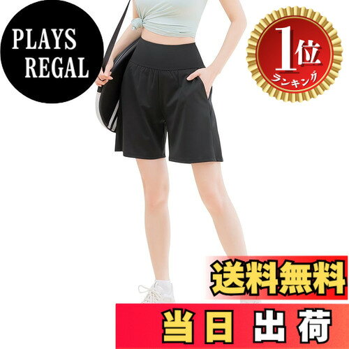 商品情報商品の説明主な仕様 【通気性が良い】スポーツ専用素材を採用して通気性が良くて蒸れず、快適な着心地をキープします。暑い夏や激しい運働に適しています。【吸汗速乾性が優れる】吸汗速乾性に優れた生地は、汗や水分をすばやく吸い取り拡散することで肌にドライ感を保ちます。【伸縮性が抜群】どんな方向にもよく伸びます。窮屈感、圧迫感が全くなく、着やすいです！ヨガ、テニス、ゴルフ、バトミントン、ランニング、トレーニング、ジム、フィットネス、ダンス、カジュアルなど全部対応できます。自由自在な着心地をお楽しみください。【高機能な素材・耐久性がある】生地は柔らかくて触り心地が良く、文句なしの快適な着心地です。洗濯機で何度も洗っても色落ちや型崩れがなくて耐久性があります。【UVカット・日焼け対策】UPF50+で着用するだけで有害な紫外線を99％以上カットします。強い日差しから肌を守って、日焼けをしっかり防ぎます。