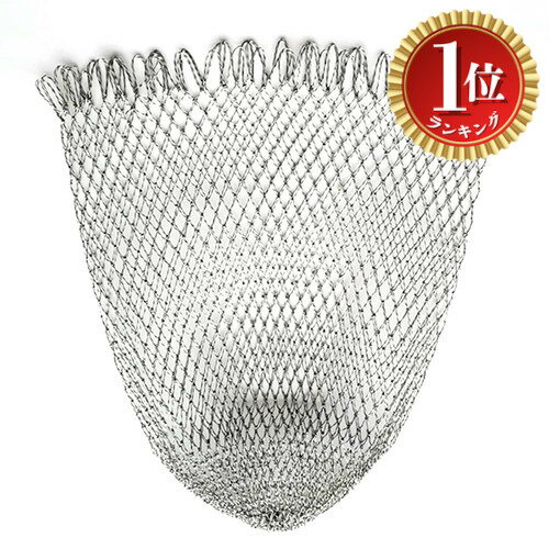 【楽天ランキング1位獲得】【送料無料】ヘラクレス(HERCULES) PEたも網 PE替え網 釣り 交換用 ランディングネット 交換 タモ網 フィッシングネット 玉網 替え ネット 替網 交換用ネットのみ