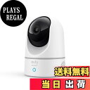 【送料無料】Anker Eufy IndoorCam 2K Pan & Tilt(見守りカメラ)【屋内カメラ/ネットワークカメラ/ベビーモニター/ペット見守り/音声アシスタント/ナイトビジョン/モーショントラッキング/全周囲監視】