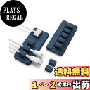 【送料無料】Anker Magnetic Cable Holder 2個セット マグネット式 ケーブルホルダー ライトニングケーブル USB-C Micro U...