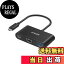 【送料無料】Anker PowerExpand 3-in-1 USB-C ハブ 4K対応 HDMI出力ポート 90Wパススルー充電 PD対応 U..