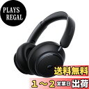 【送料無料】Anker Soundcore Space Q45(Bluetooth 5.3 ワイヤレス ヘッドホン)【最大65時間音楽再生 / ウルトラノイズキャンセリング2.0 / LDAC/ハイレゾ対応 (ワイヤレス/有線) / マルチポイント対応/外音取り込み/マイク内蔵】 ブラック