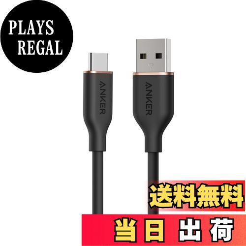 【送料無料】Anker USB-C ＆ USB-A ケーブル (Flow) 絡まないケーブル 15W 結束バンド付き USB-C機器対..