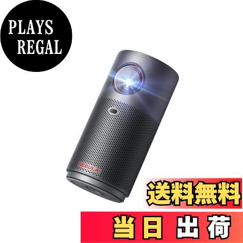 【送料無料】Anker Nebula