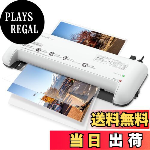 【送料無料】bonsaii ラミネーター 本体 A4対応 ウォームアップ時間約3分 100μmフィルム対応 パウチ加工 波打ち防止 気泡なし 操作簡単 名刺/カードサイズ対応 コンパクト 家庭用 ラミネート機械 【PSE認証済】 ホワイト L409-A