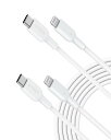 Anker PowerLine II USB-C & ライトニングケーブル 3.0m 2本セット MFi認証 PD対応 iPhone 14 / 13 / 12 / SE(第3世代) 各種対応 (ホワイト)