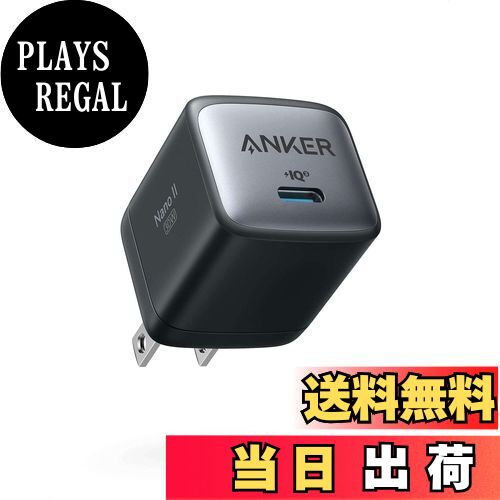 【送料無料】Anker Nano II 30W (充電器 USB-C)【独自技術Anker GaN II採用/PD対応/PSE技術基準適合 】..