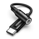 UGREEN【ハイレゾ音質】USB C イヤホン変換アダプター イヤホンジャック Type C-3.5mm 変換アダプタ DAC搭載 24bit/96KHz対応 TRRS/4極 ナイロン編み 音量調節/通話/音楽対応 コントロール機能 iphone 1615シリーズ/iPad/Android/Type Cなど機器に適用