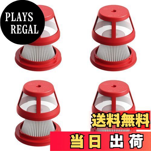 【送料無料】Anker Eufy HomeVac H11 / H20 交換用フィルターキット 4個入り