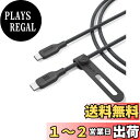 【送料無料】Anker USB-C & USB-C ケーブル (240W, エコフレンドリーナイロン) 1.8m ブラック