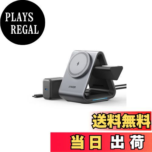【送料無料】Anker 737 MagGo Charger (3-in-1 Station) (マグネット式 3-in-1 ワイヤレス充電ステーション) (USB-C急速充電器付属) 【ワイヤレス出力 (15W) / PSE技術基準適合】ワイヤレス充電器 Apple Watchホルダー付 Qi認証 Made for MagSafe認証 iPhone 14 Apple Watch