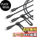 【送料無料】【2本セット】Anker USB-C & USB-C ケーブル (240W, エコフレンドリーナイロン) 1.8m ブラック