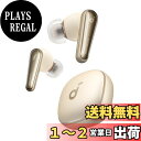 【送料無料】Anker Soundcore Liberty 4(Bluetooth 5.3)【完全ワイヤレスイヤホン/ウルトラノイズキャンセリング 2.0 / 3Dオーディオ / ワイヤレス充電/マルチポイント接続/外音取り込み / 最大28時間再生 / ハイレゾ / IPX4防水規格 / ヘルスモニタリング/PSE技術基準適合