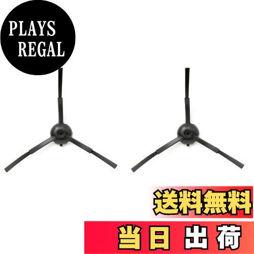 【送料無料】Anker Eufy Clean (ユーフィクリーン) X8 Pro 交換用サイドブラシ