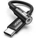 UGREEN【ハイレゾ音質】USB C イヤホンジャック 変換 タイプc イヤホン変換アダプタ DAC搭載 32bit/384KHz 通話/音楽/マイク/リモコン付き USB-C - 3.5mm 4極 iPhone15シリーズ/iPad/MacBookなどのタイプCデバイスに対応