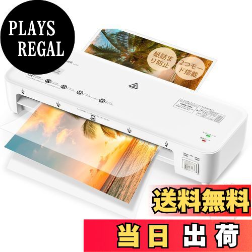 【送料無料】bonsaii ラミネーター a4 100%紙詰まり防止 5枚フイルム付き 薄紙/厚紙モード搭載 100μm対応 波打ち防止 A4まで対応 気泡なし ラミネート機械 操作簡単 コンパクト ホワイト L418-C