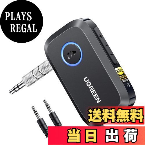 【送料無料】UGREEN Aux Bluetooth 6.0 レシーバー車載 LDAC/AAC/SBCデコード、3.5mm 受信機 、ハイレゾオーディオゴールド...