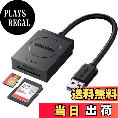【送料無料】UGREEN カードリーダー USB 3.0 高速 SD TF カードリーダライタ 2スロットカード同時読み書き可能