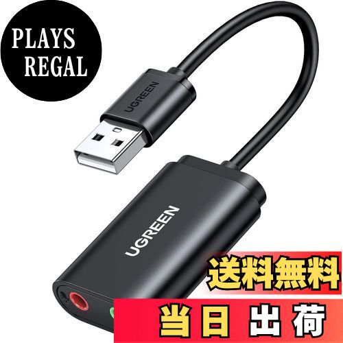 PLAYS REGAL㤨̵֡UGREEN USB ǥ Ѵץ դ ɥ USB 3.5mm ߥ å إåɥۥ󡦥ޥü PS5 PS4,MacBook,Mac Mini,iMac,Windows PCʤɤ˺Ŭ ֥åפβǤʤ1,755ߤˤʤޤ