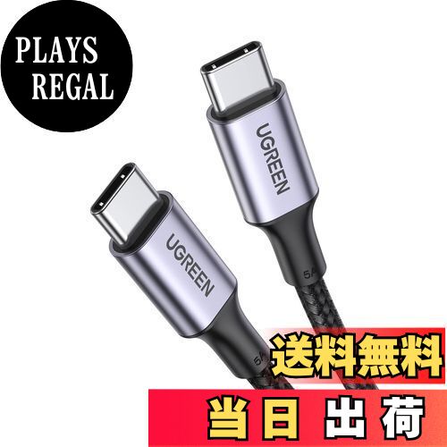 【送料無料】UGREEN USB Type CケーブルPD対応100W/5A 超急速充電USB C to USB C 断線防止 iPhone 16、MacBook Pro、Matebook、iPad、Xperia、Galaxy等Type-c機種対応 (2m, ブラック)