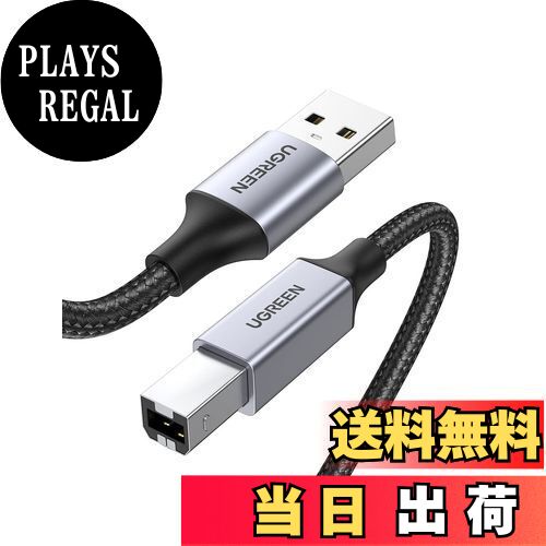 【送料無料】UGREEN プリンターケーブル 5m USB2.0 Type B ケーブル 高耐久性 ナイロン編み Canon/Epso..
