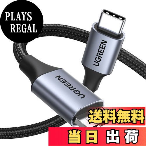 【送料無料】UGREEN USB C to Micro B ケーブル 0.5m USB 3.1 10Gbps高速データ転送 外付けhddケーブル マイクロB変換ケーブル 外付けHDD/SSD ハードドライブ/MacBook Pro/Galaxy S5 Note 3/カメラなどに対応-0.5m