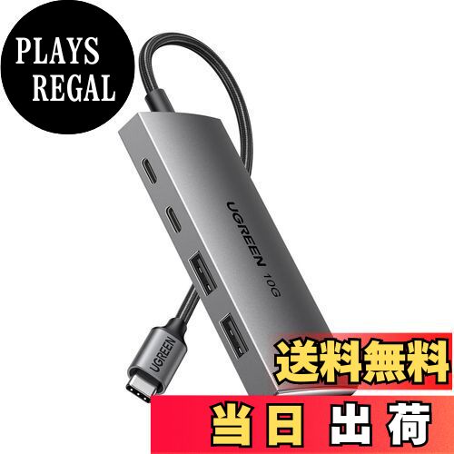 【送料無料】UGREEN USB Cハブ 10Gbps 4ポート拡張 USB C to USB 3.2 変換アダプタ 2 USB-C and 2 USB-A マルチポートUSB-Cハブ MacBook Pro、iMac、iPad Pro、Chromebook、Galaxy 用 在宅勤務 ゲームに最適