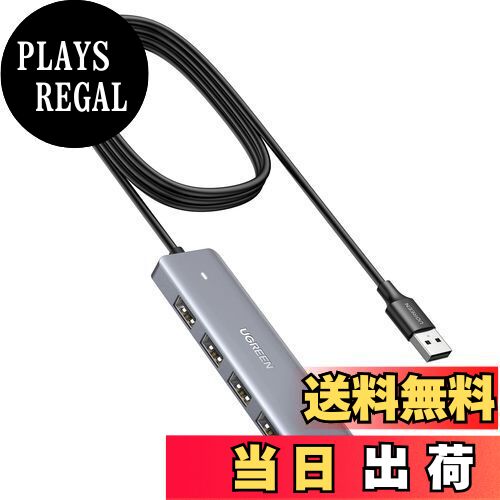 【送料無料】UGREEN USB 3.0 ハブ 4ポート拡張 USB ハブ USB C電源供給 セルフパワー/バスパワー USB 高速ハブ 軽量型 PS5 PS4 Windows/Mac OS対応 LEDランプ付き (4A-150CM)