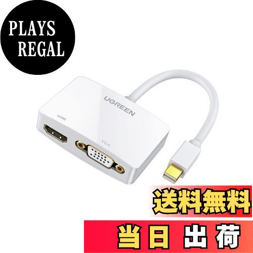 【送料無料】UGREEN Mini DisplayPort to HDMI VGA 変換アダプター 4K@30Hz Macbook Surface iMac Air対応
