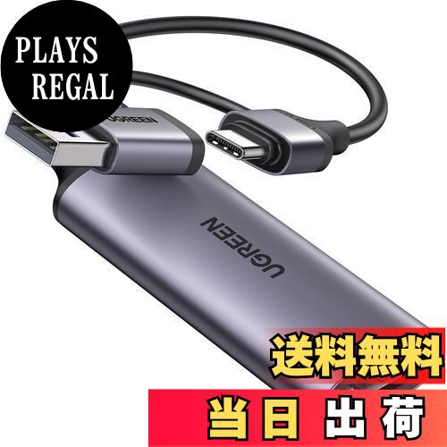 PLAYS REGAL㤨̵֡UGREEN HDMI ץ㡼ܡ 1080P 60FPS 4K ӥǥץ㡼 2in1 USB Type C Thunderbolt 4  ¶ۿ ӥǥϿ 饤ֲ Switch PS5 Xbox OBS Studio XSplit QuickTime Potplayer iPad OS17 Mac Windows Linux Android5.0ʹߡפβǤʤ4,299ߤˤʤޤ