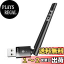 【送料無料】UGREEN PC用長距離Bluetooth 5.4アダプタ, 長伝送距離 USB Bluetoothアダプター(BR+EDR+BLE), Bluetoothマウス/キーボード/ヘッドホン/スピーカー用ワイヤレス転送, デスクトップ/ラップトップWin11/10/8.1サポート【TELEC認証済】