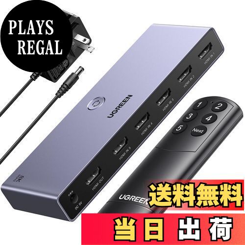 【送料無料】UGREEN HDMI切り替え器 5入力1出力 8K@60Hz 切替機 HDMIセレクター HDMI切替器 HDCP 2.3/H..