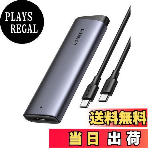 【送料無料】UGREEN M.2 SSD 外付けケース M 2 SSDケース 【USB 3.2 Gen 2 10Gbps転送速度】 NVME/PCIe専用 8TB大容量 2230/2242/2260/2280 M key/B+M key nvme SSD対応 アルミ制 Mac OS/Android/Windows等適用