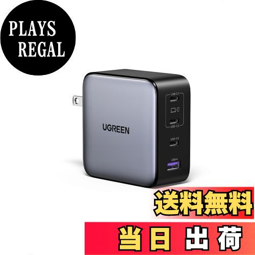 【送料無料】UGREEN Nexode 充電器 200W 4ポート 単ポート140W【USB-C*3とUSB-A*1】GaNInfinity?チップ PD急速充電器 PD3.0/QC4+対応 折畳み式プラグ ノートPC/MacBook/iPad/iPhone 16/15/14/Galaxy/Android/その他USB-C機器対応 PSE技術基準適合 安全保護機能