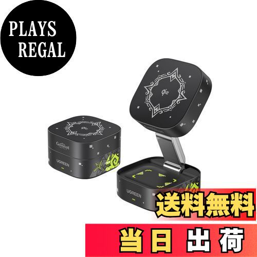 【送料無料】UGREEN MagFlow 2-in-1 ワイヤレス充電器 15W 原神モデル