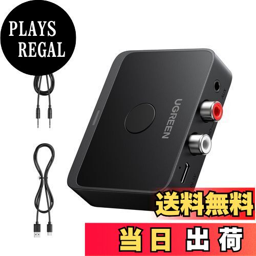 【送料無料】UGREEN Bluetooth 6.0レシーバー 古いステレオ/スピーカー/有線スピーカー/ホームオーディオシステム用、ブルートゥース受信機、SBC/AAC/LDAC、3.5mm＋RCA、低遅延、ハイレゾ、ワイヤレスオーディオアダプター、【TELEC認証済み】