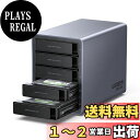 【送料無料】【RAID機能対応】 UGREEN HDD ケース 3.5インチ 5Bay SSD ケース USB 3.0 Type C接続 HDD ハードディスクケース 5台搭載可能 18TB×5台超大容量対応 UASP対応 5Gbps高速転送 独立電源スイッチ搭載 外付けハードドライブ アルミ製
