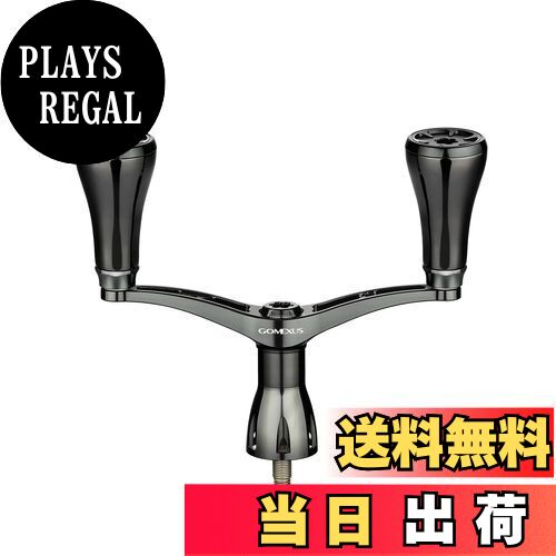 【送料無料】ゴメクサス CY82 リールハンドル シマノ スピニングリール対応 リール ダブルハンドル ス..