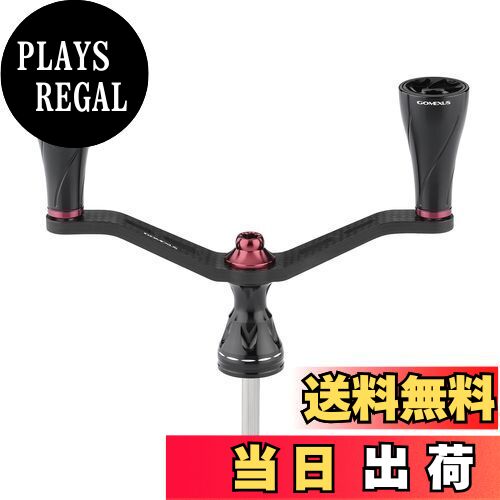 【送料無料】ゴメクサス FYT98 リールハンドル カーボン製 シマノ スピニングリール対応 共回り式 リー..