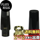 【送料無料】メイヤー Meyer テナーサクソフォン・マウスピース ラバー 4MM