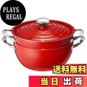 【送料無料】マイヤー(Meyer) 両手鍋 24cm アルミニウム合金 IH対応 軽量 レッド 「ライトポット セット」 【国内正規品】 LPT-2SRD