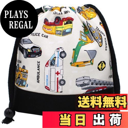 【送料無料】miwaki 給食袋 巾着袋 小 男の子 コップ袋 マチあり 小学校 幼稚園 保育園 日本製 手作り ..