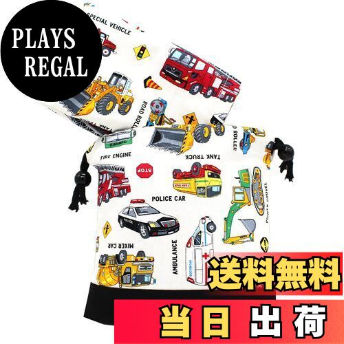 【送料無料】miwaki 給食袋 巾着袋 ランチョンマット コップ袋 マチあり 小学校 幼稚園 保育園 日本製 ..