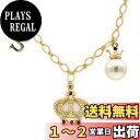 【送料無料】miwaki バッグチャーム キーホルダー イニシャル アルファベット ティアラ 王冠 チェーン パール ブレスレット レディース ゴールド tia...